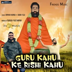 Guru Kahu Ke Rishi Kahu